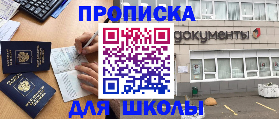 прописка гарантия в Тюменской области