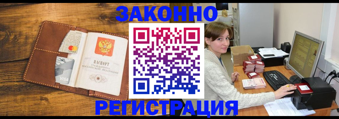 регистрация для дет. сада в Тюменской области