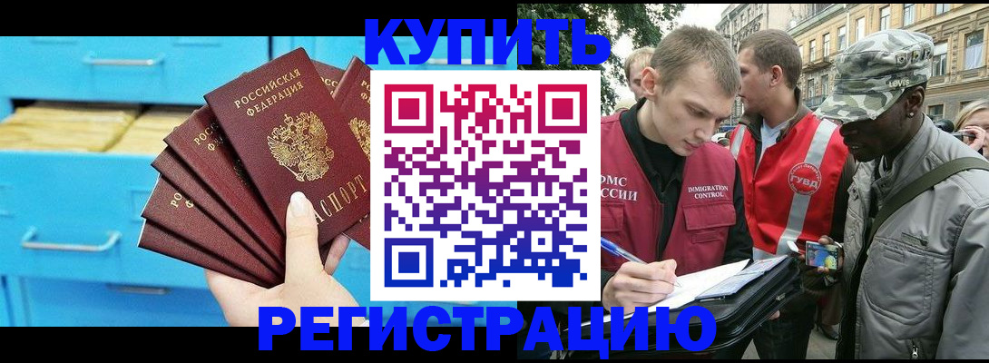 прописка гарантия в Тюменской области
