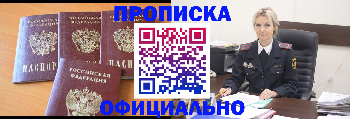 миграционный учет в Тюменской области
